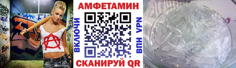 где найти наркотики  Любим  АМФЕТАМИН Premium 