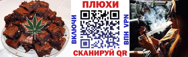 Еда ТГК конопля  купить  сайты  Любим 
