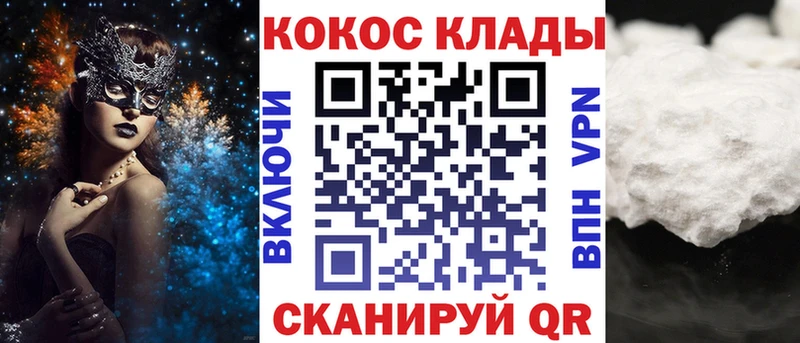 Кокаин Columbia  Любим 