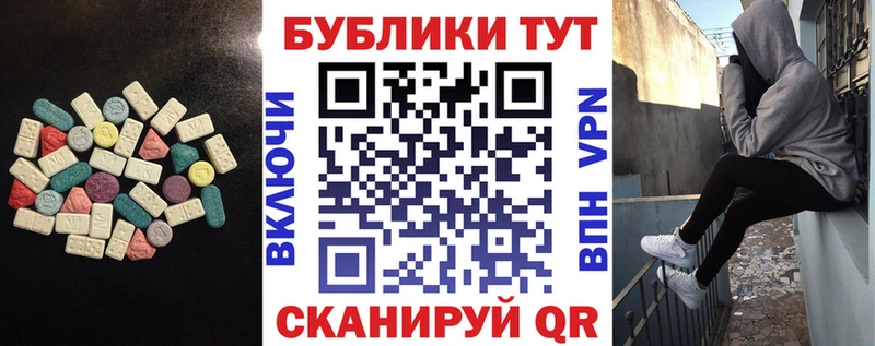 Ecstasy бентли  Любим 