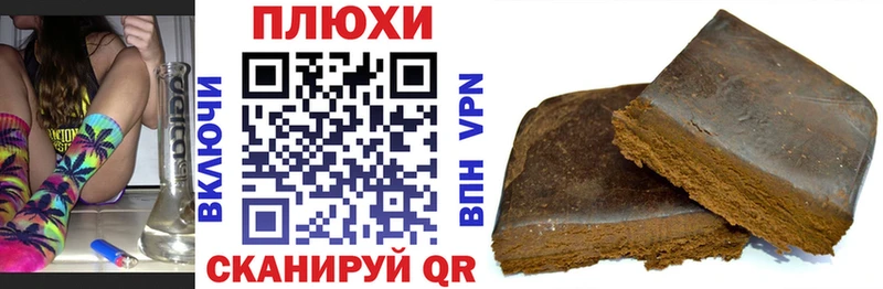 купить наркоту  Любим  Гашиш 40% ТГК 