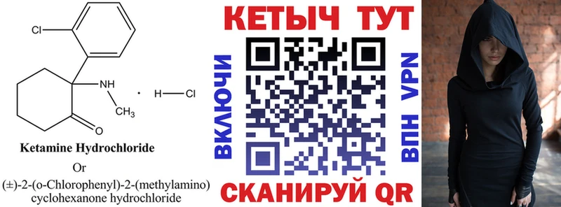 Кетамин VHQ  Любим 