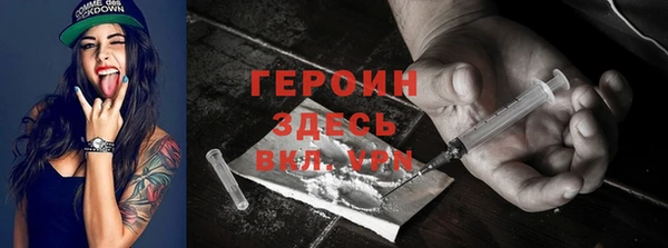 мескалин Покачи