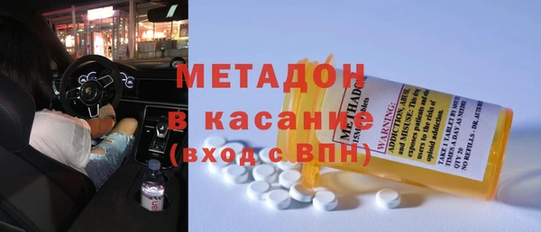 МДМА Алексин