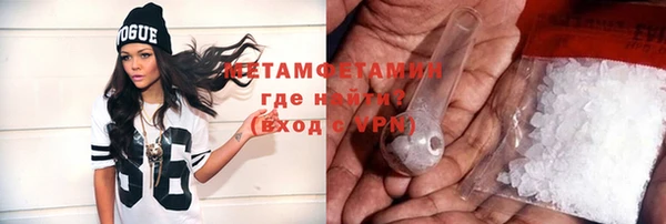 МДМА Алексин