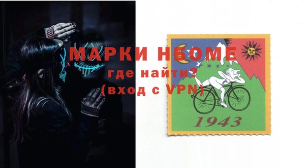 МДМА Алексин