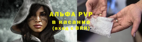 МДМА Алексин