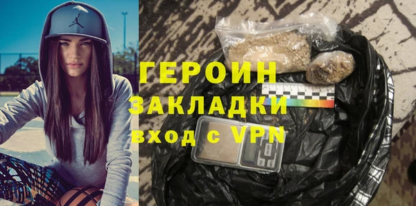 мескалин Покачи