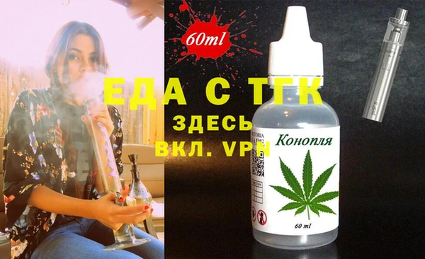 МДМА Алексин
