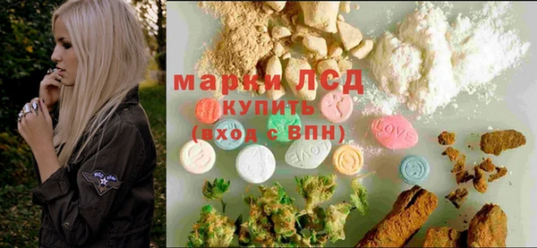 МДМА Алексин
