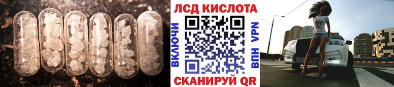 LSD-25 экстази кислота  Любим 