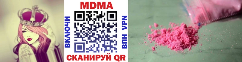 МДМА кристаллы  где найти   Любим 