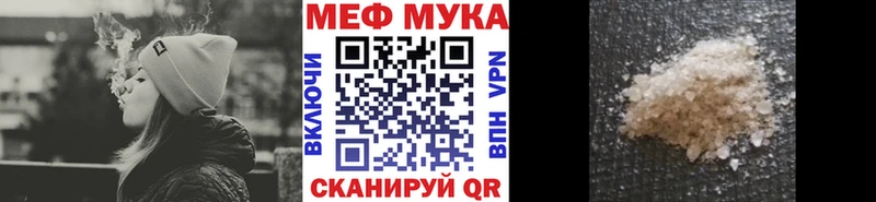 Меф VHQ  МЕГА зеркало  Любим 
