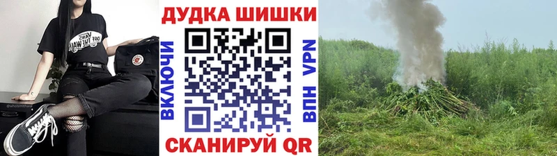 Бошки марихуана THC 21%  Любим 